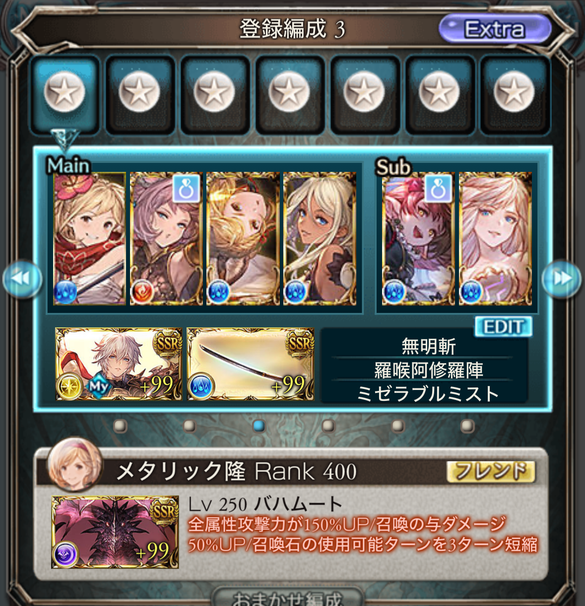 キャラ