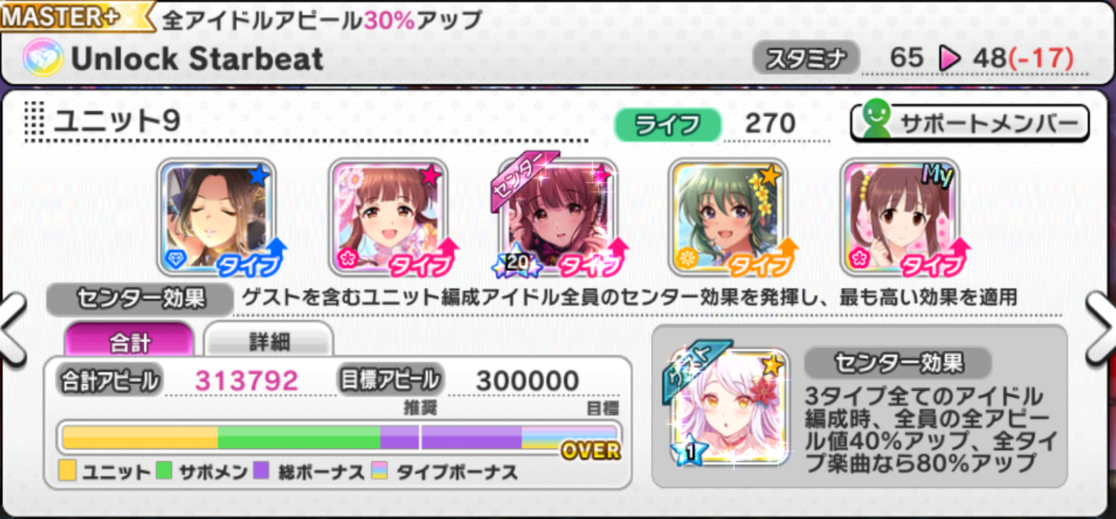 回復型1 回復型1