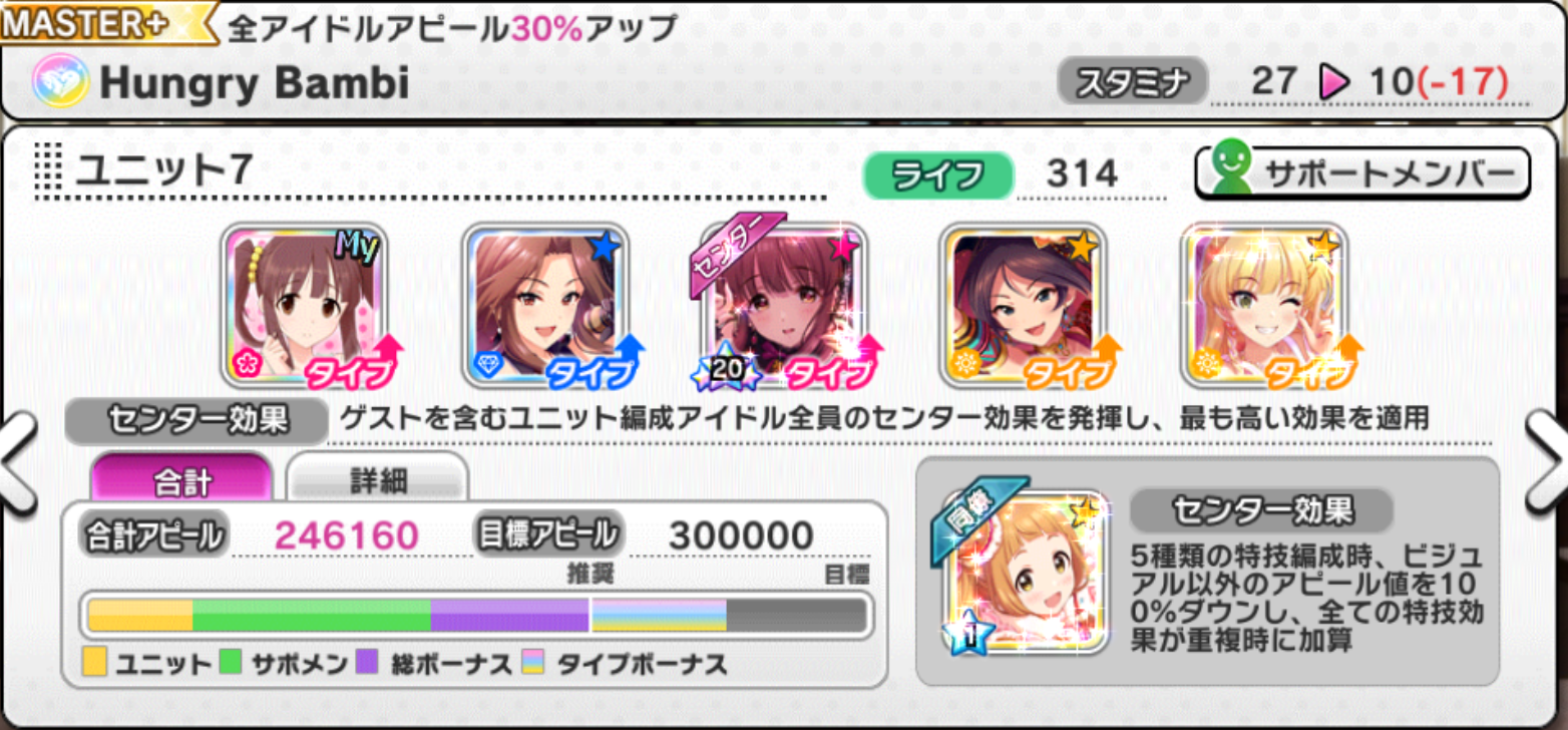 コンボ継続型1 コンボ継続型1