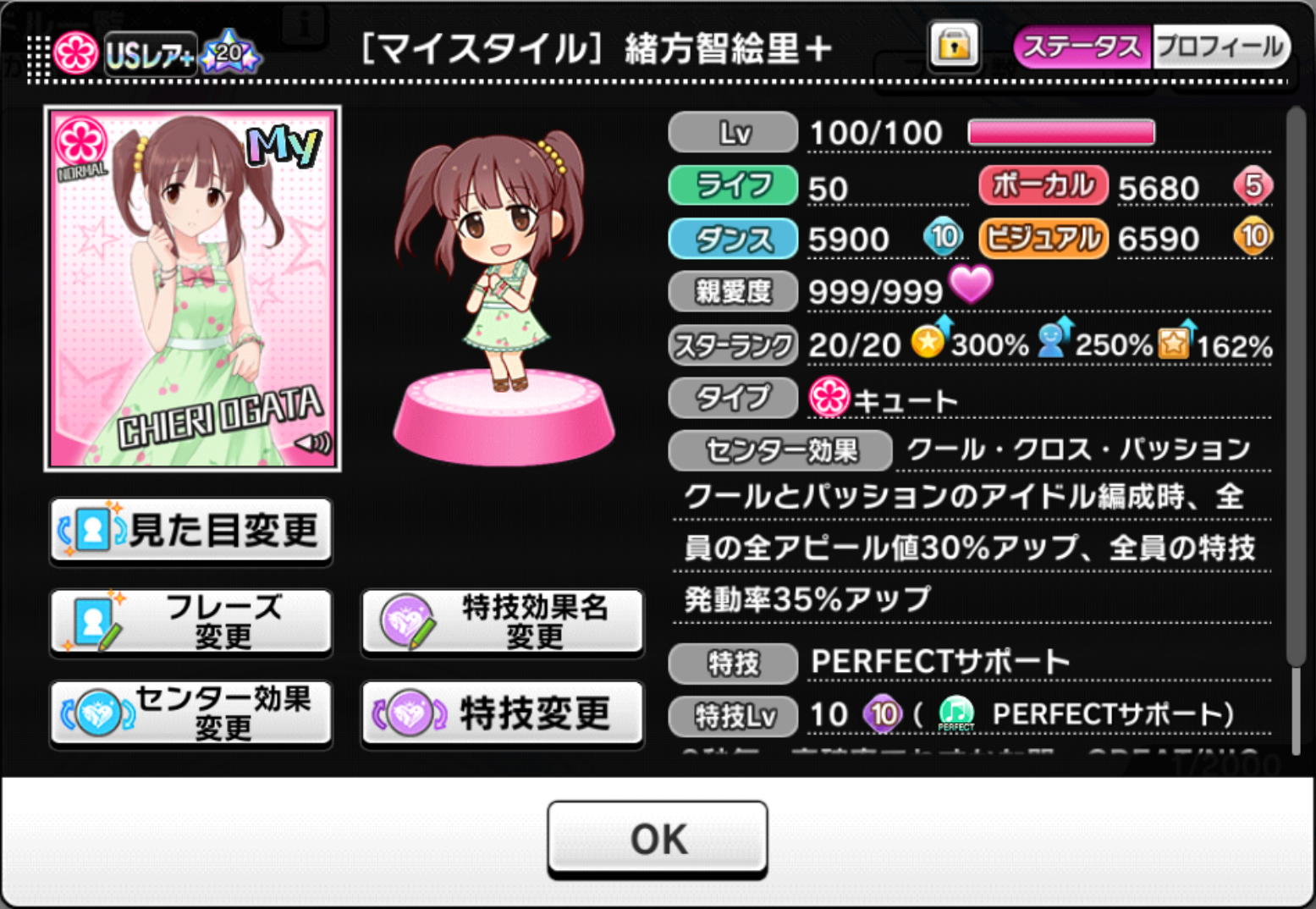 マイスタイル1 マイスタイル1