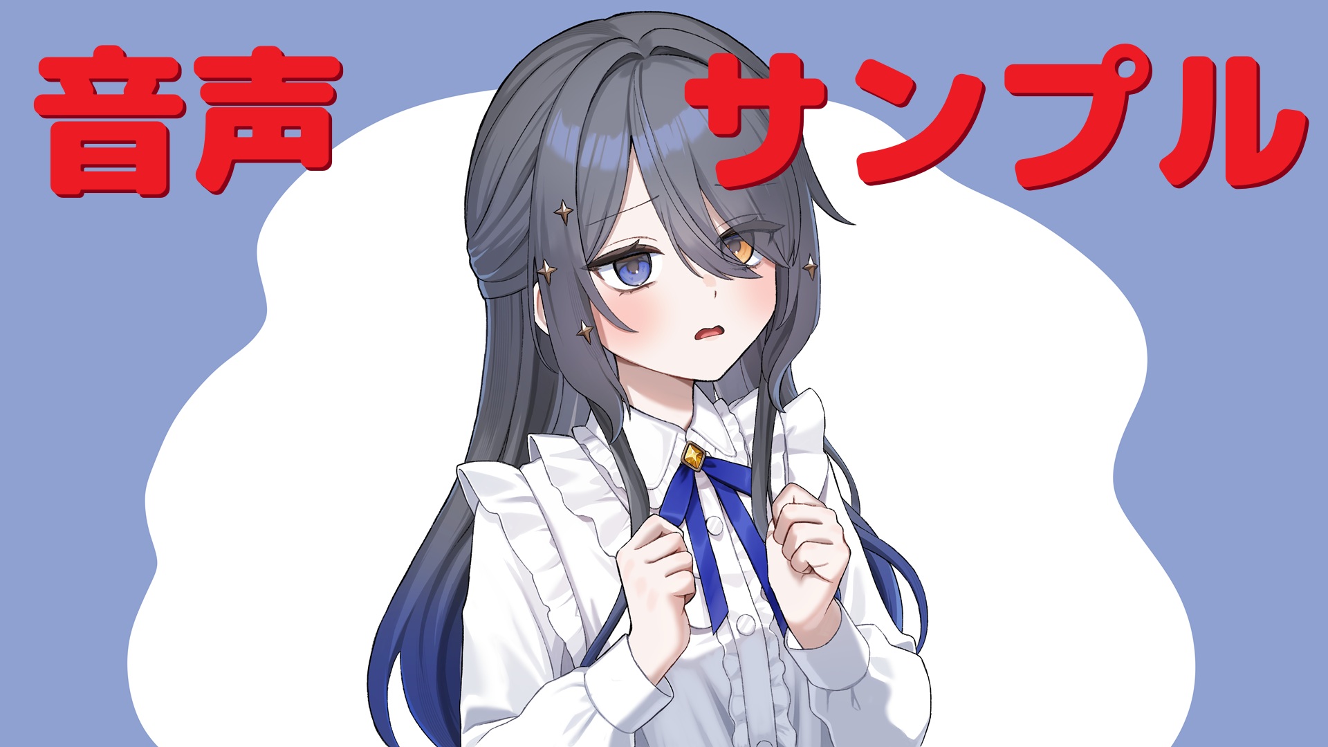 サムネイル画像